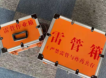 英州镇雷管箱