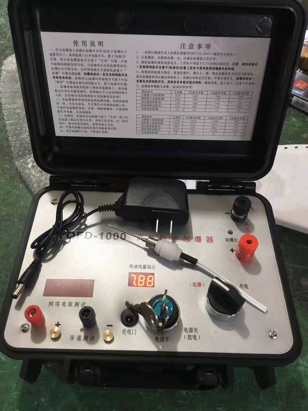 英州镇发爆器（矿用起爆器）：爆破作业的“总开关”，你真的了解它吗？